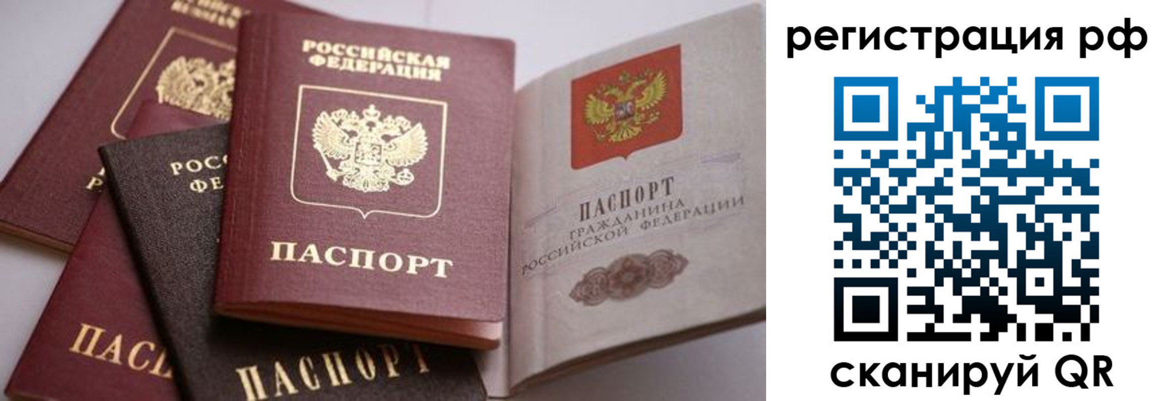 форма 3 в Чаплыгине