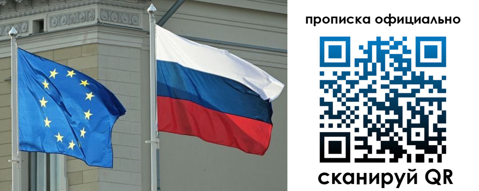 временная регистрация надежно в Чаплыгине