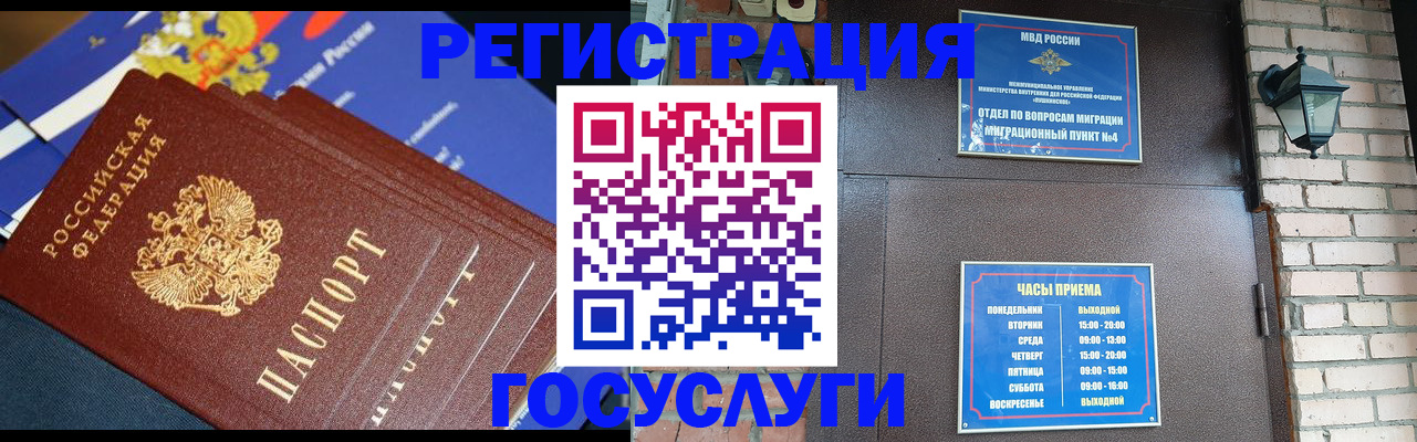 пропишу в квартире в Чаплыгине