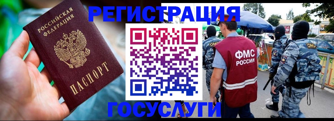 прописка от собственника в Чаплыгине